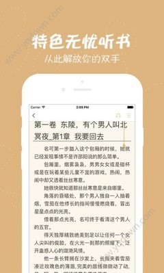 火狐体育app官网下载